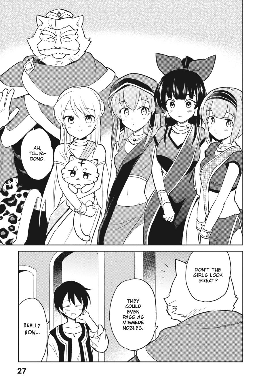 In Another World With My Smartphone Chap 20 - Next Chap 21