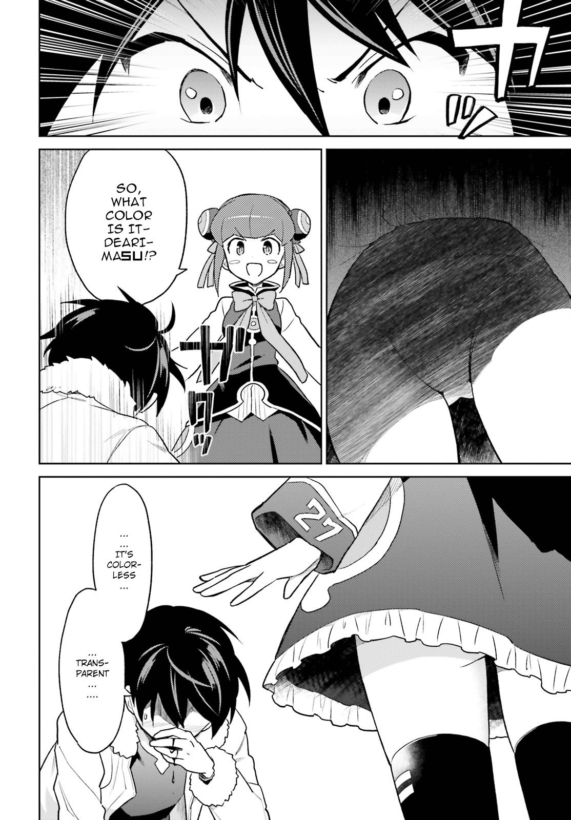 In Another World With My Smartphone Chap 37 - Next Chap 38