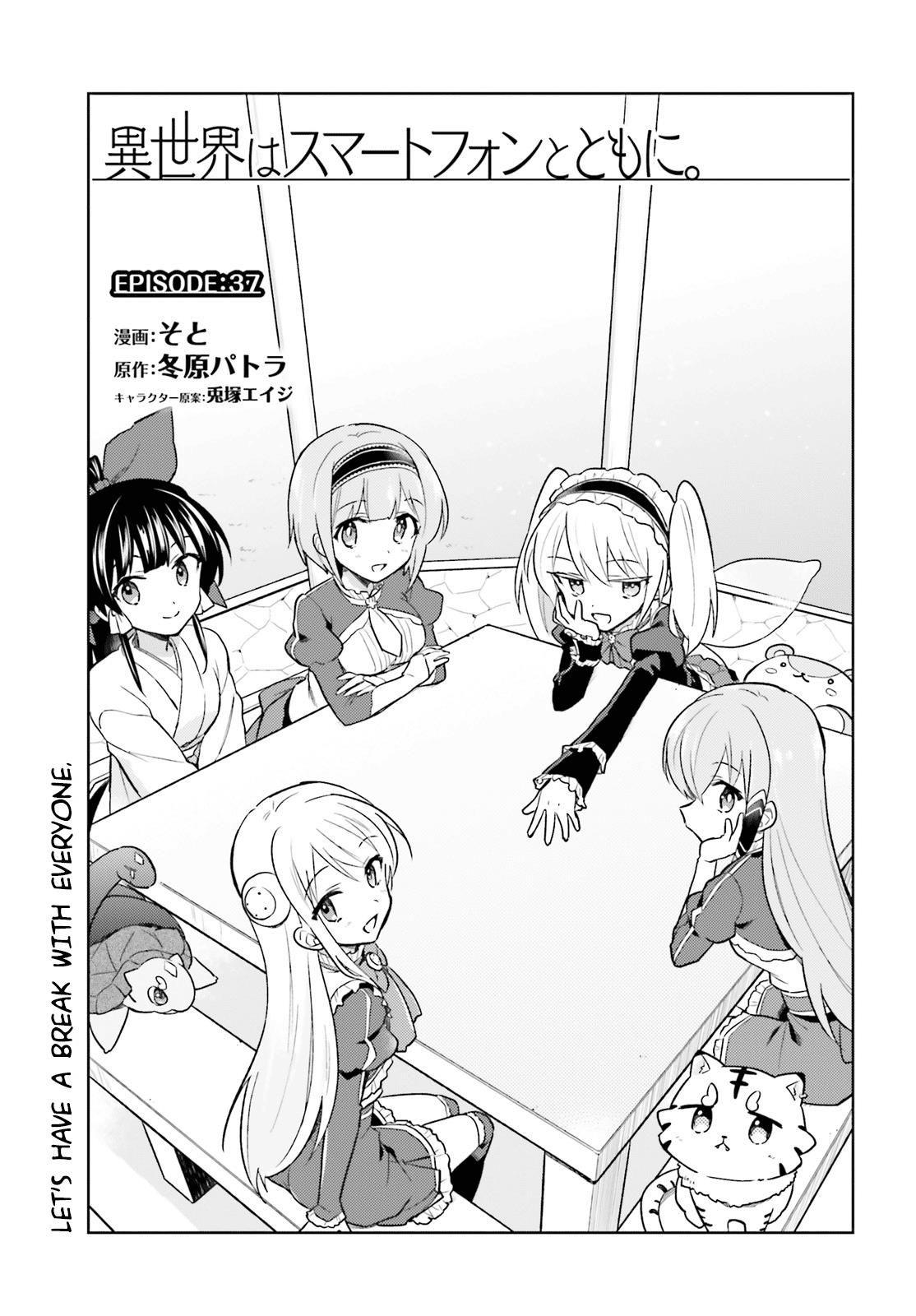 In Another World With My Smartphone Chap 37 - Next Chap 38