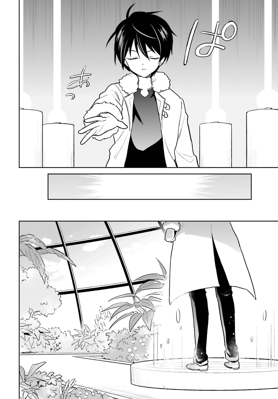 In Another World With My Smartphone Chap 37 - Next Chap 38