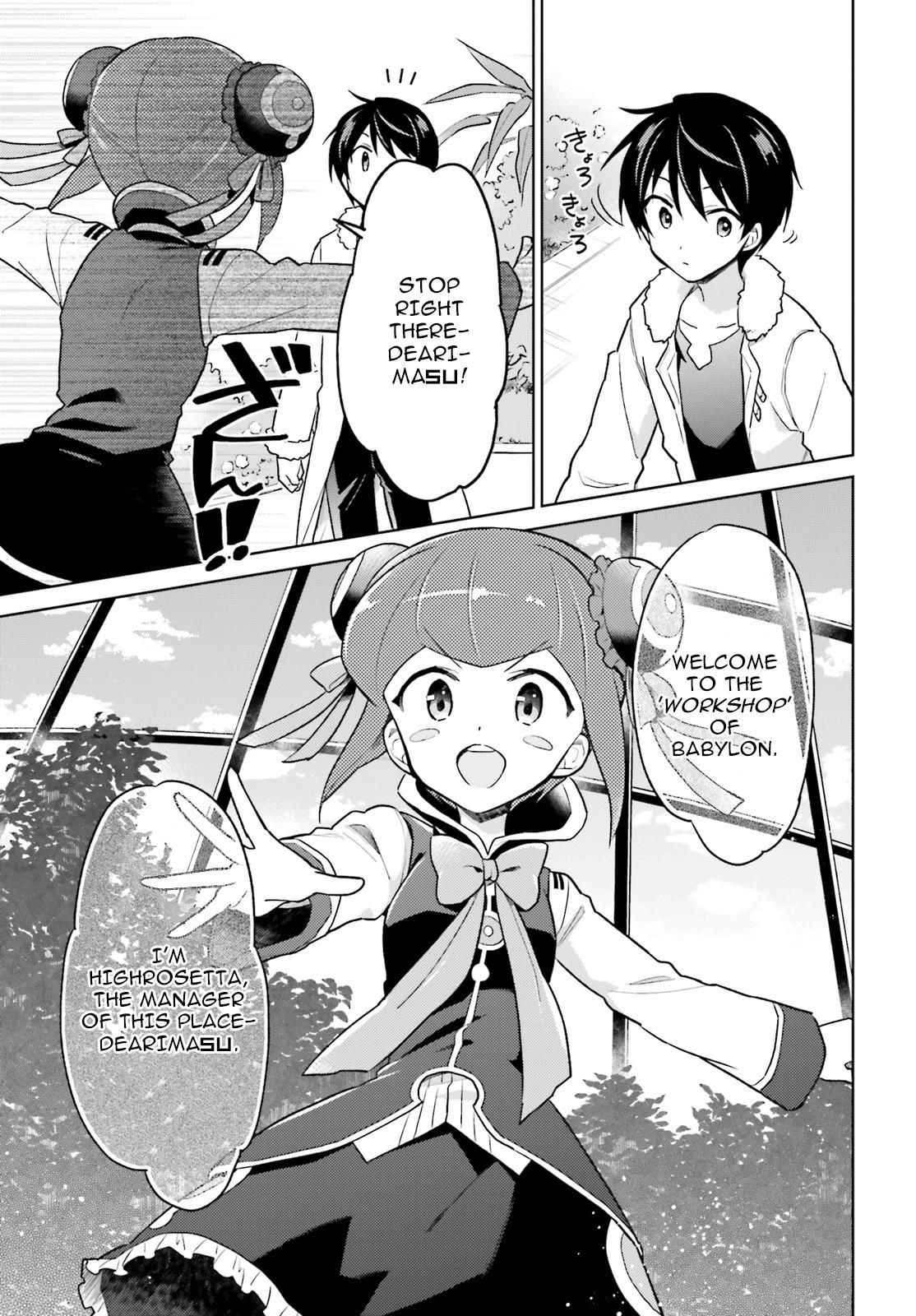 In Another World With My Smartphone Chap 37 - Next Chap 38