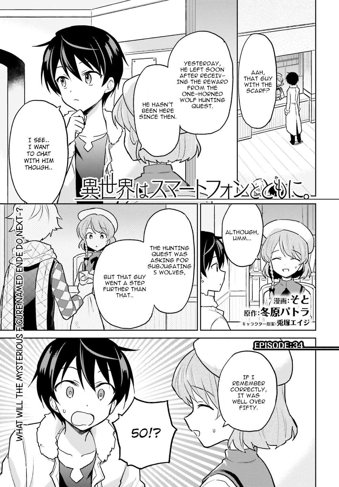 In Another World With My Smartphone Chap 34 - Next Chap 35