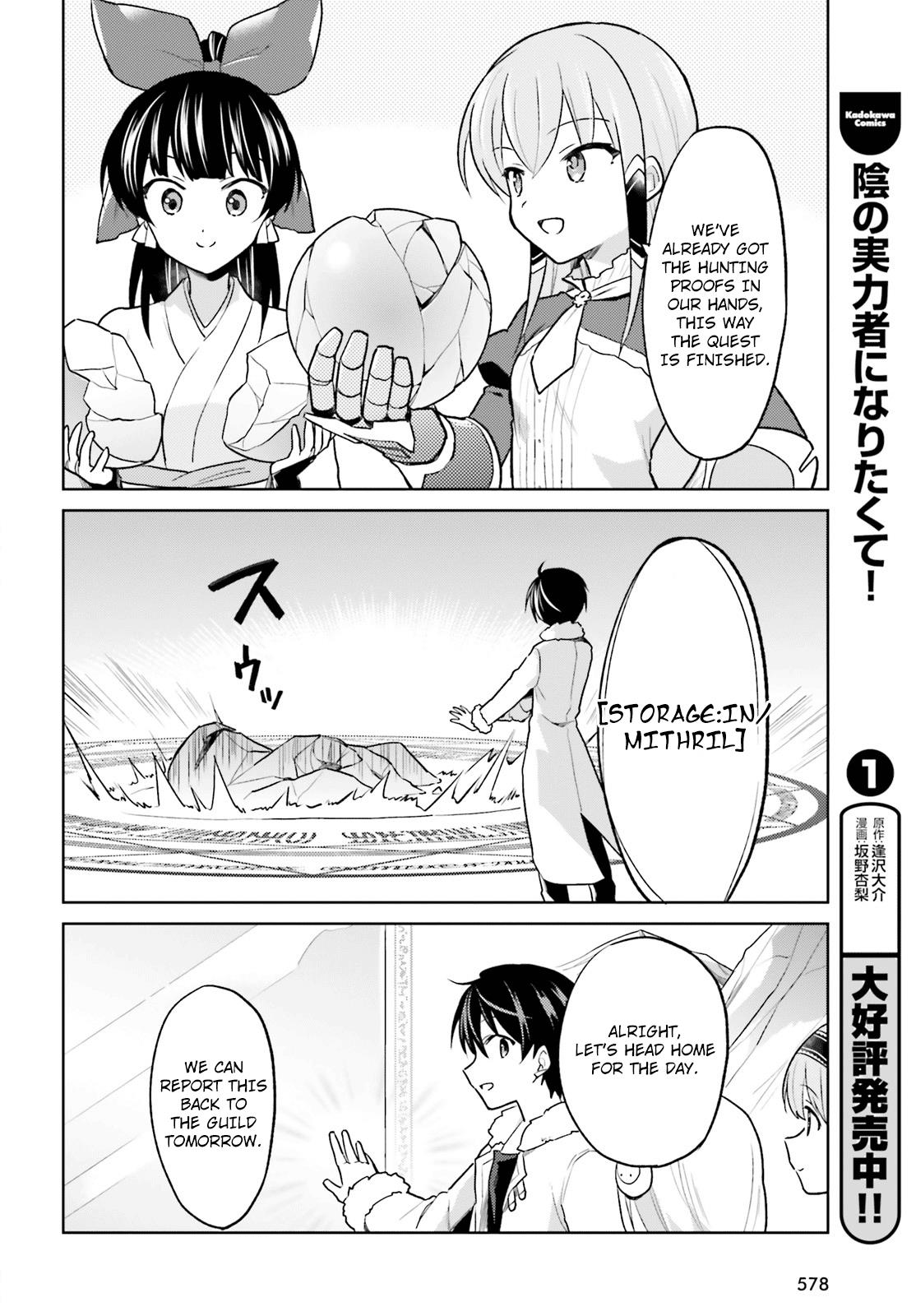 In Another World With My Smartphone Chap 34 - Next Chap 35