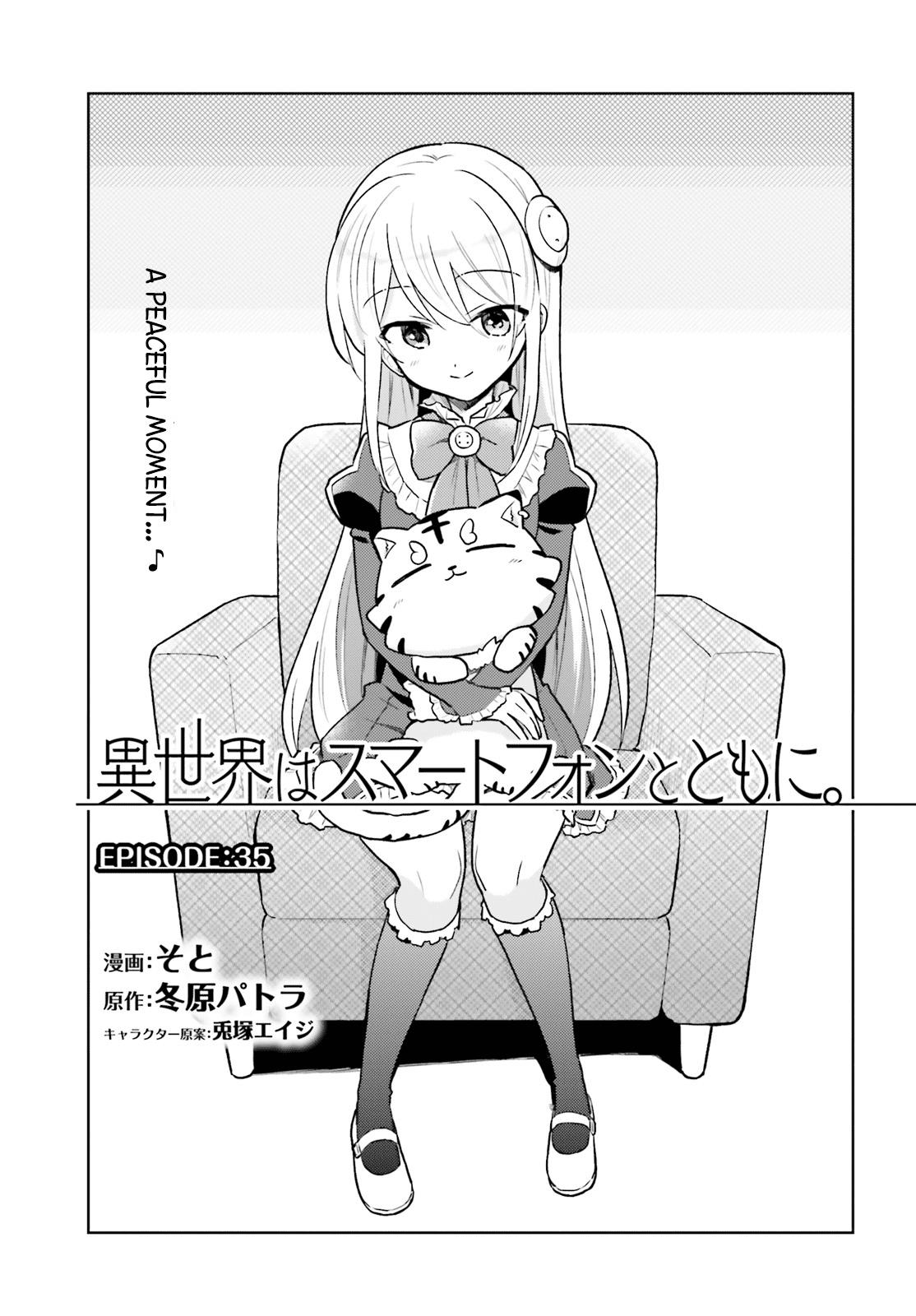 In Another World With My Smartphone Chap 35 - Next Chap 36