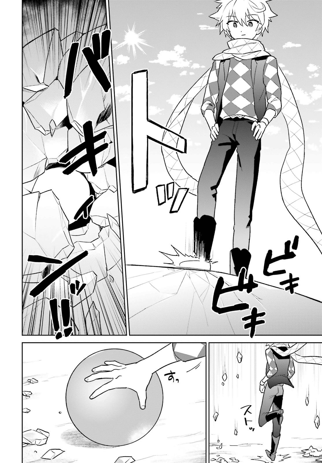 In Another World With My Smartphone Chap 36 - Next Chap 37