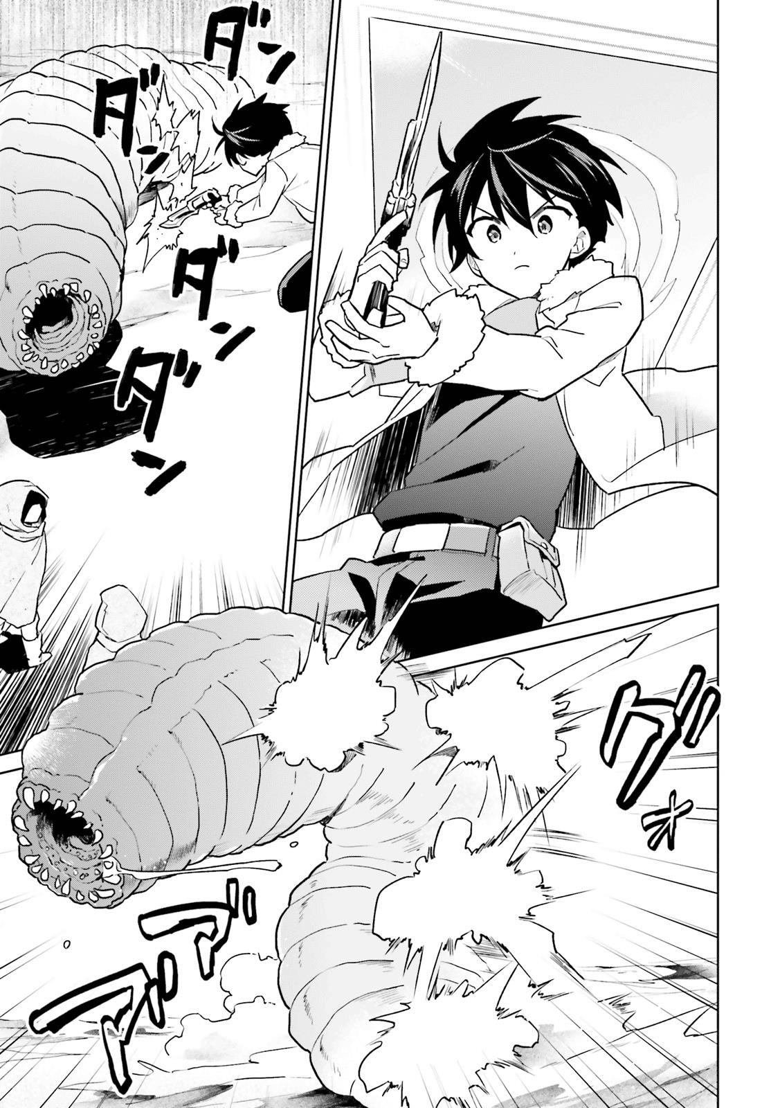 In Another World With My Smartphone Chap 36 - Next Chap 37