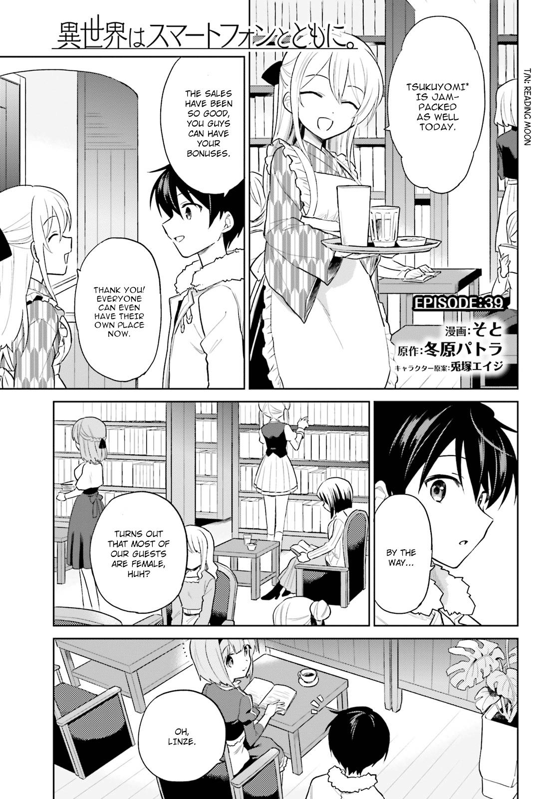 In Another World With My Smartphone Chap 39 - Next Chap 40