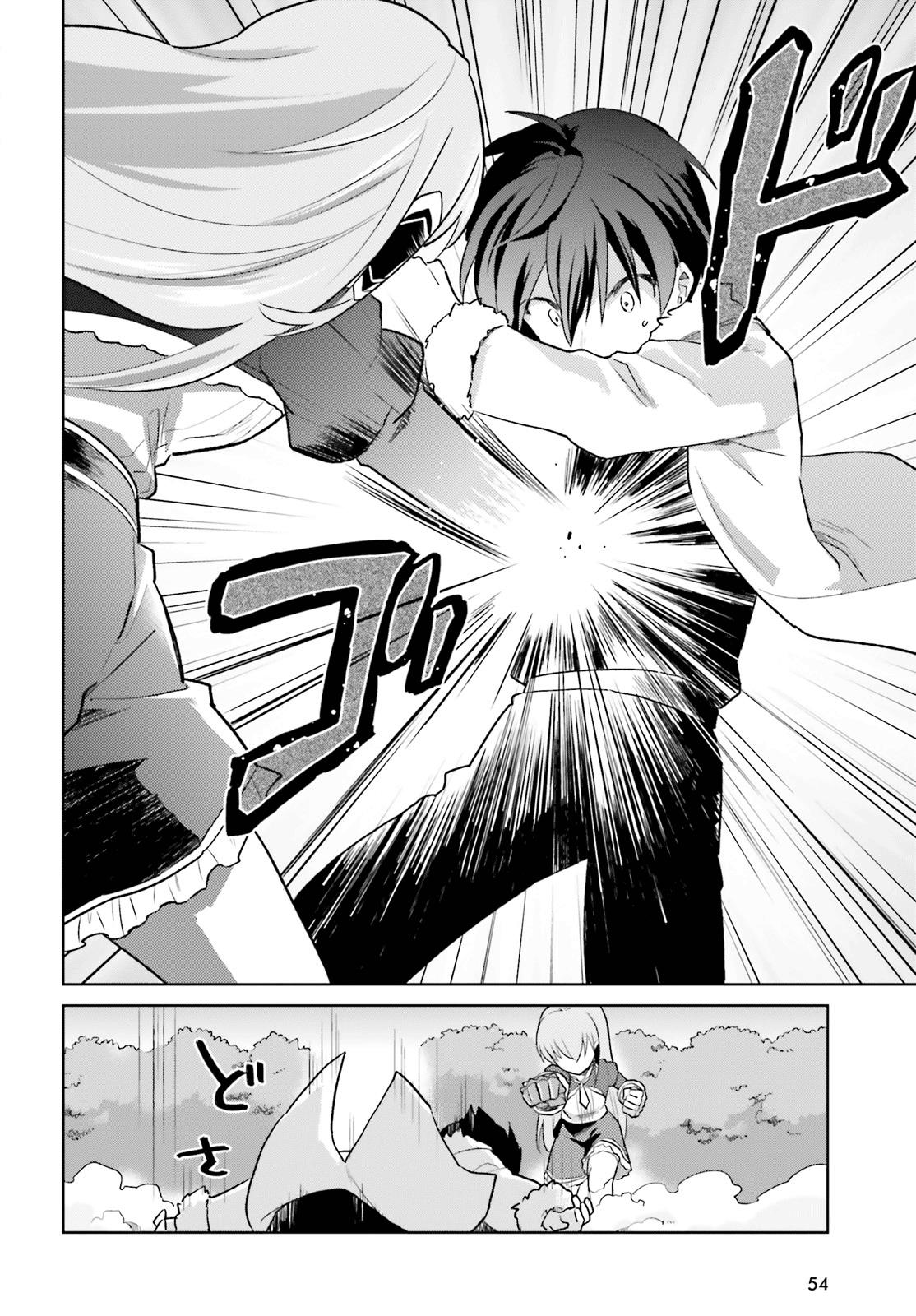 In Another World With My Smartphone Chap 32 - Next Chap 33