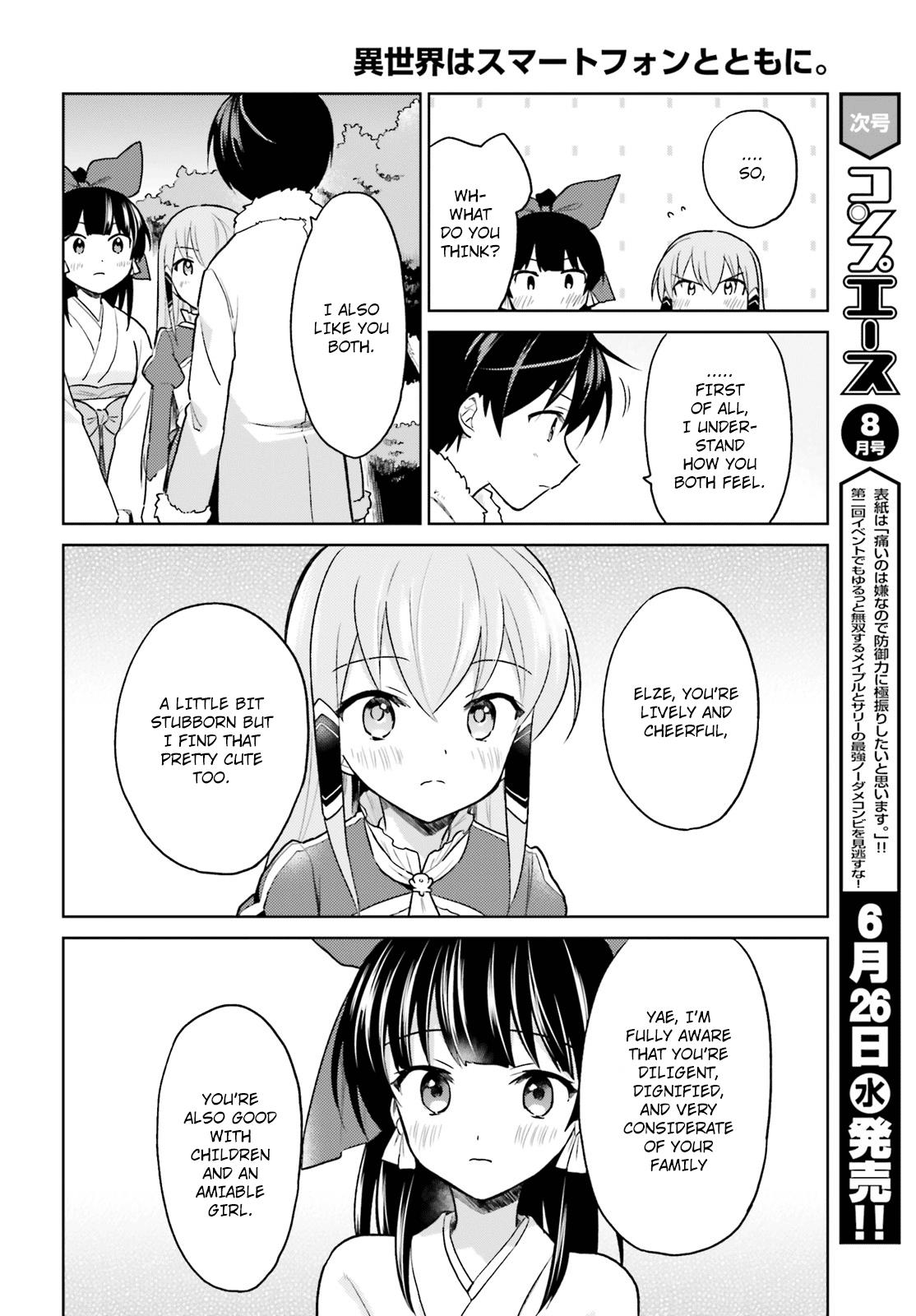 In Another World With My Smartphone Chap 32 - Next Chap 33