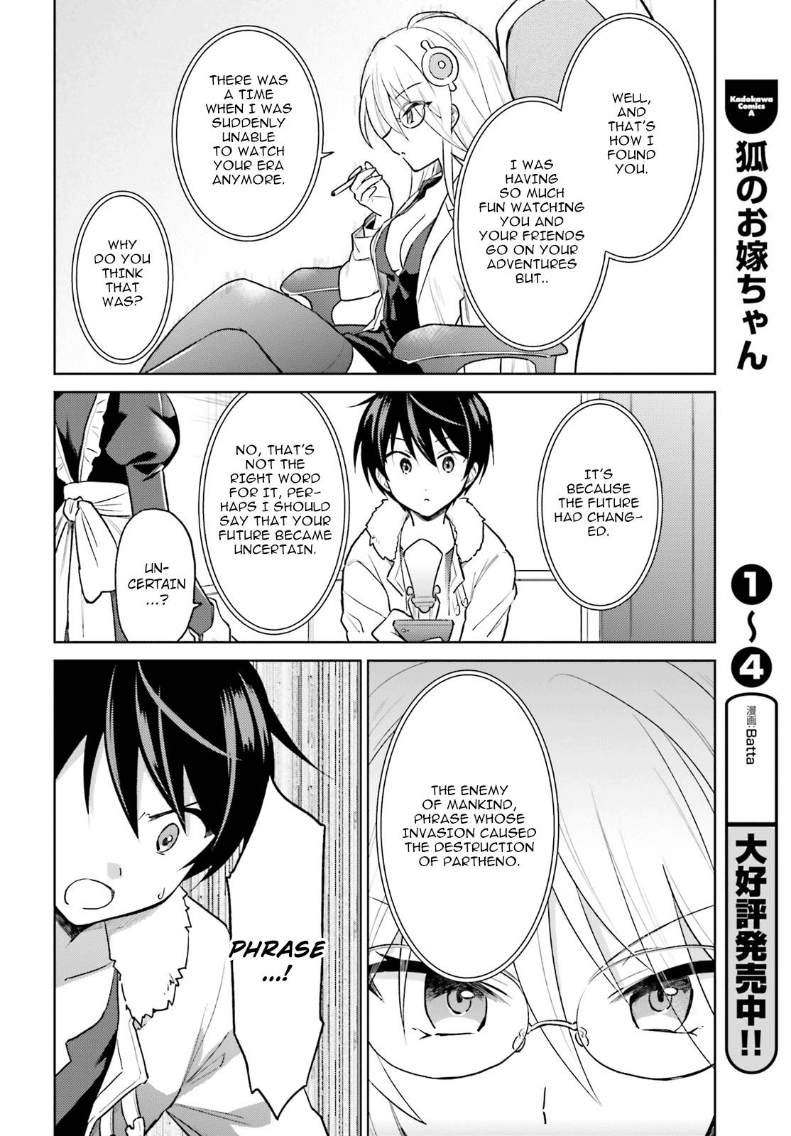 In Another World With My Smartphone Chap 33 - Next Chap 34