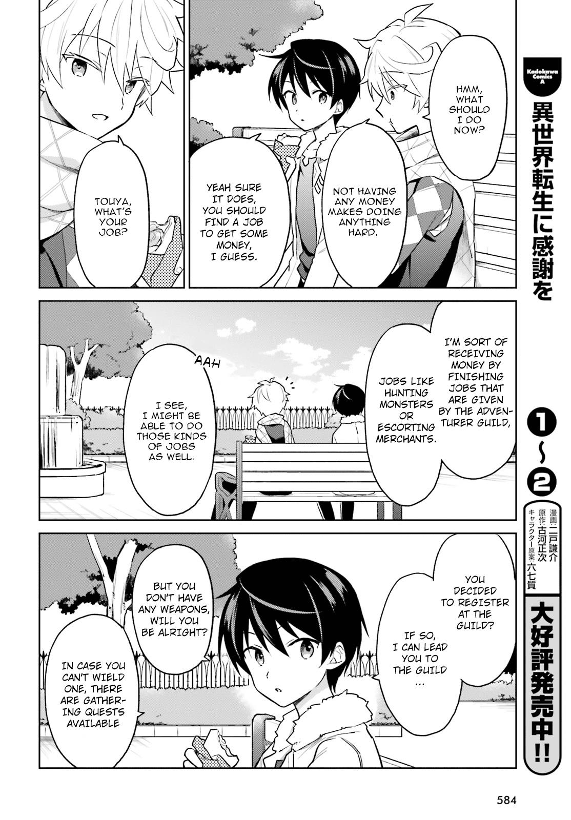 In Another World With My Smartphone Chap 33 - Next Chap 34