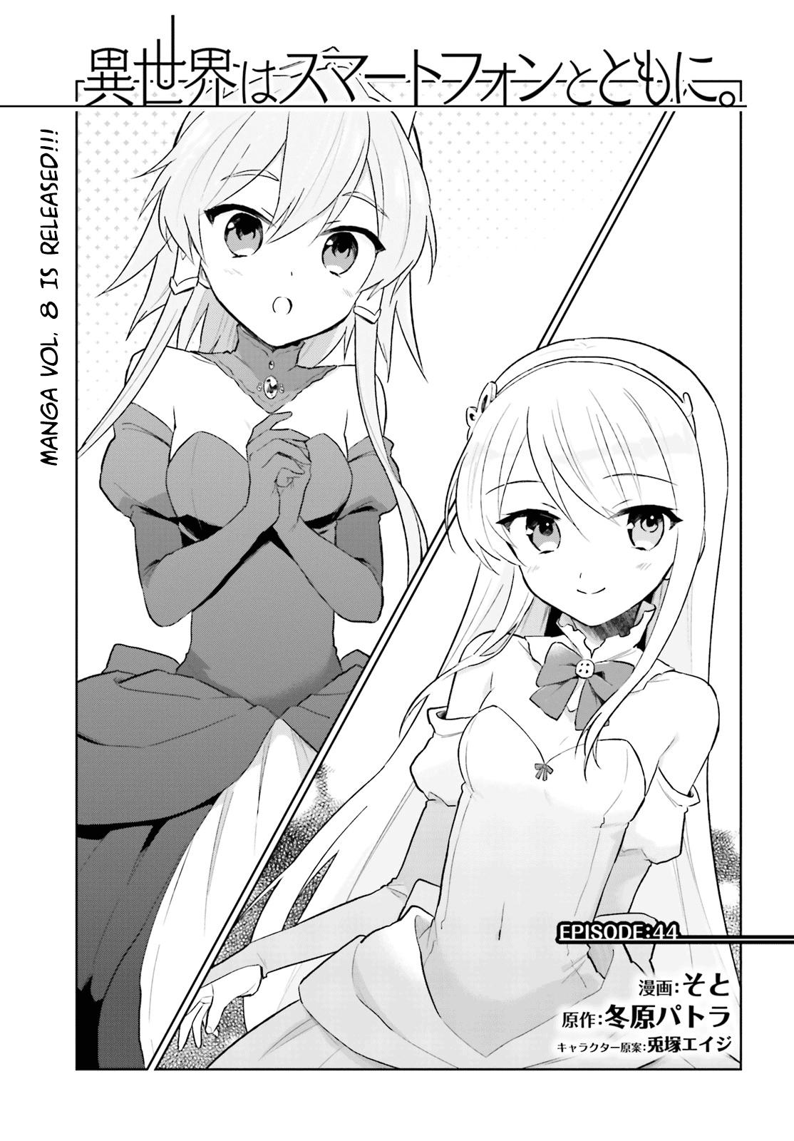 In Another World With My Smartphone Chap 44 - Next Chap 45
