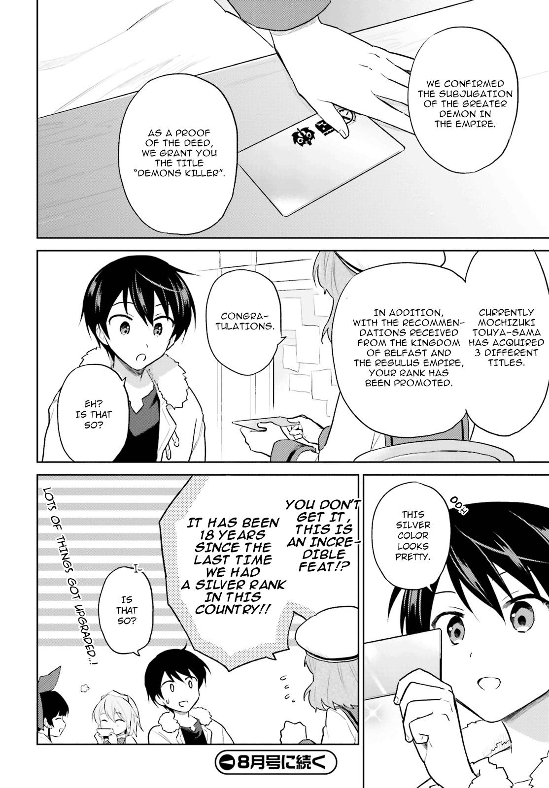 In Another World With My Smartphone Chap 44 - Next Chap 45