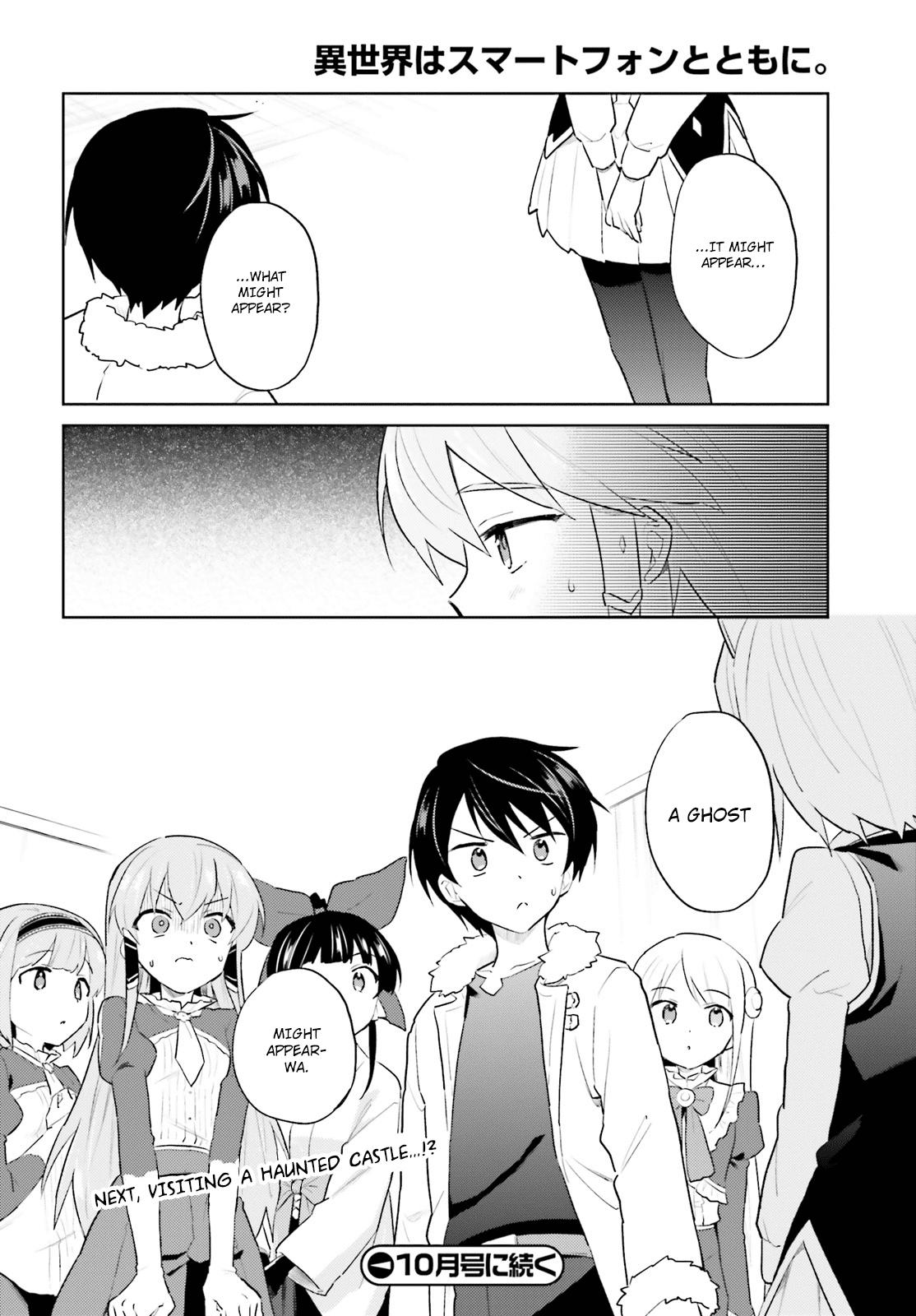 In Another World With My Smartphone Chap 46 - Next Chap 47