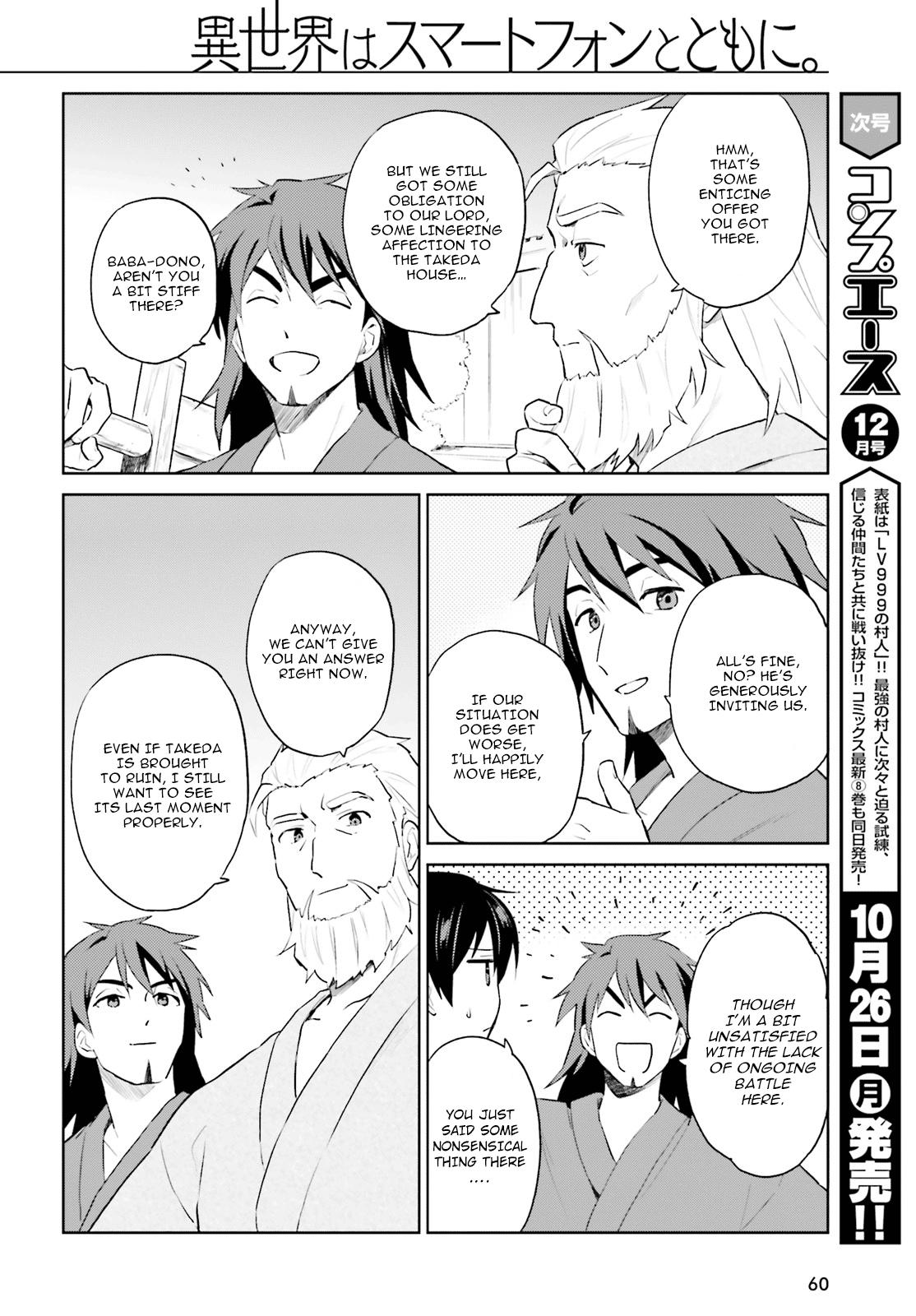 In Another World With My Smartphone Chap 48 - Next Chap 49