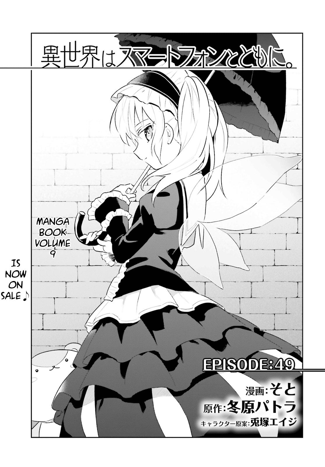 In Another World With My Smartphone Chap 49 - Next Chap 50
