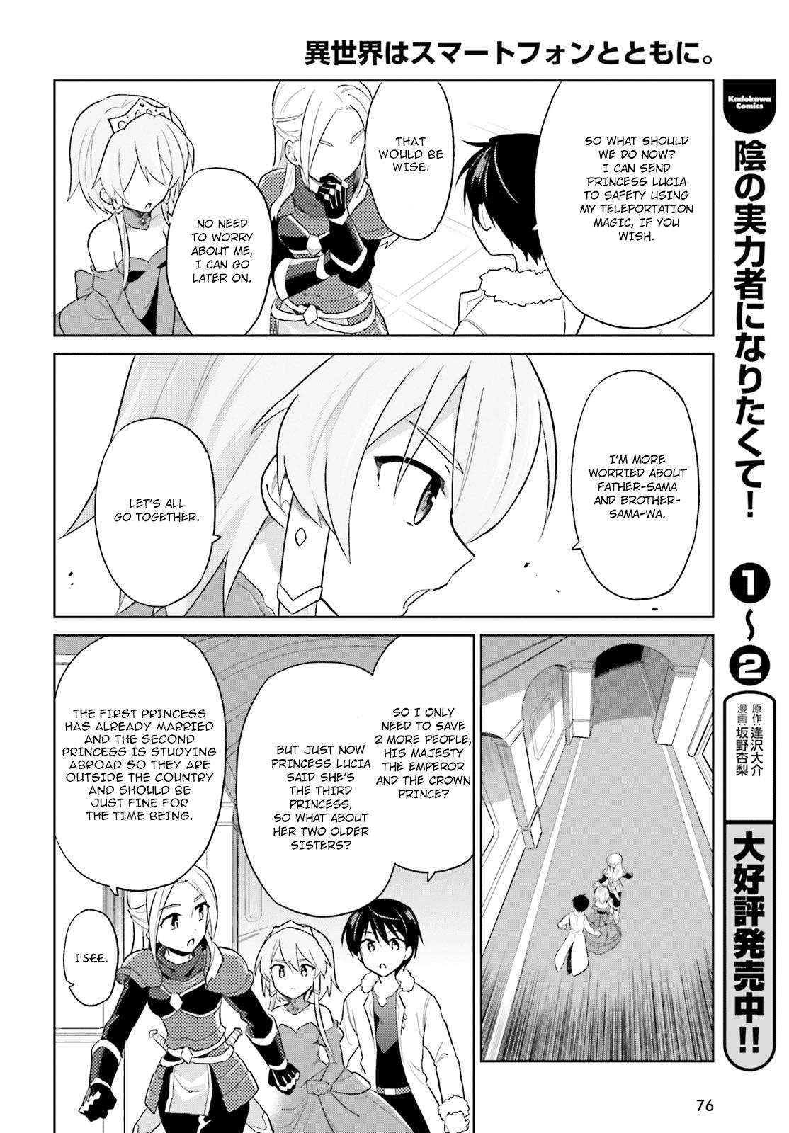 In Another World With My Smartphone Chap 40 - Next Chap 41