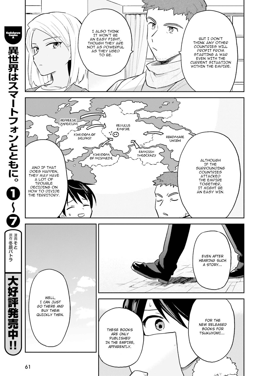 In Another World With My Smartphone Chap 40 - Next Chap 41