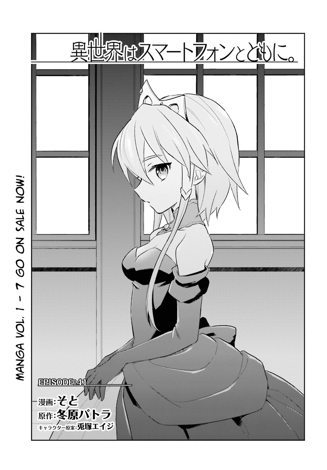 In Another World With My Smartphone Chap 41 - Next Chap 42