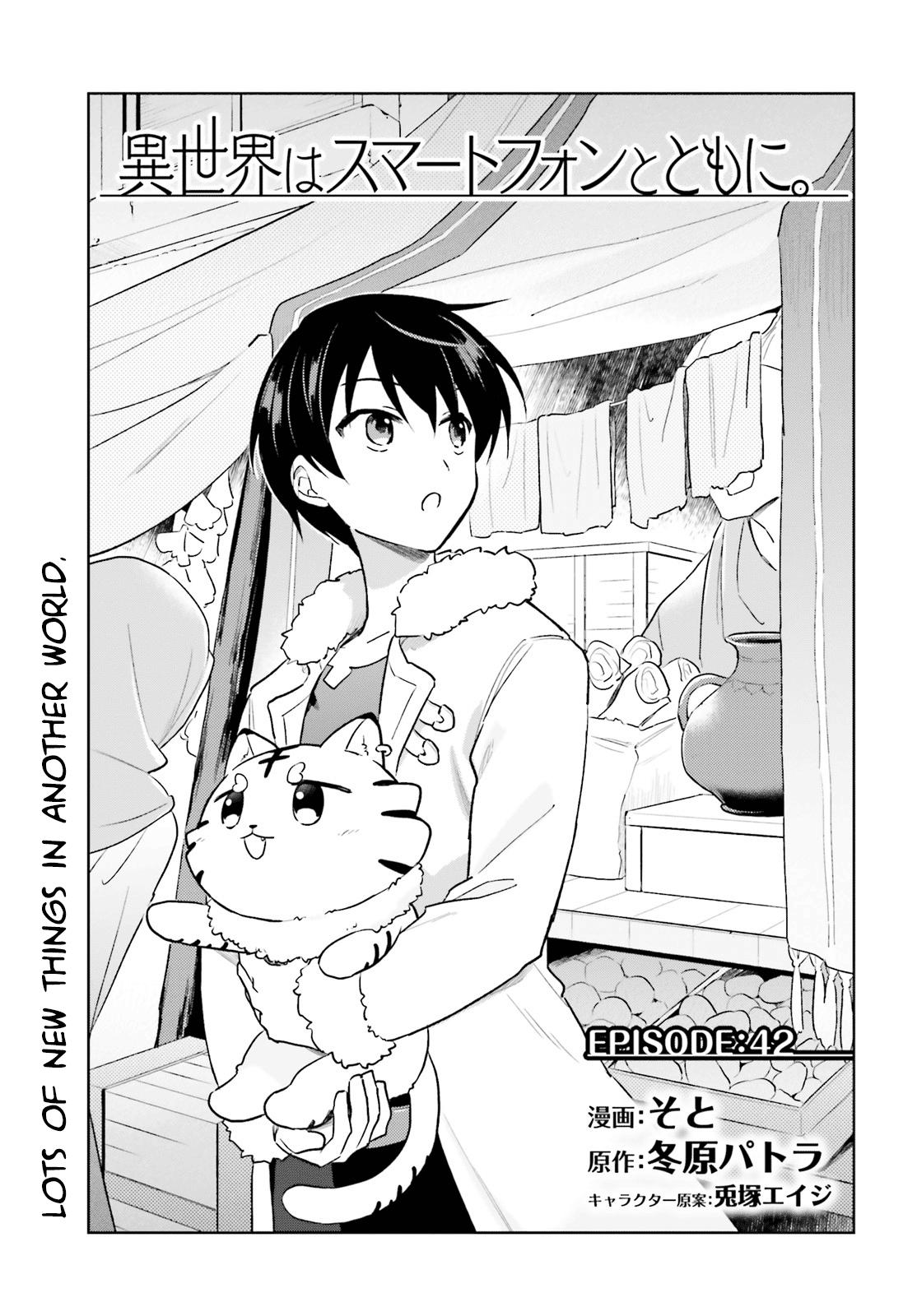 In Another World With My Smartphone Chap 42 - Next Chap 43