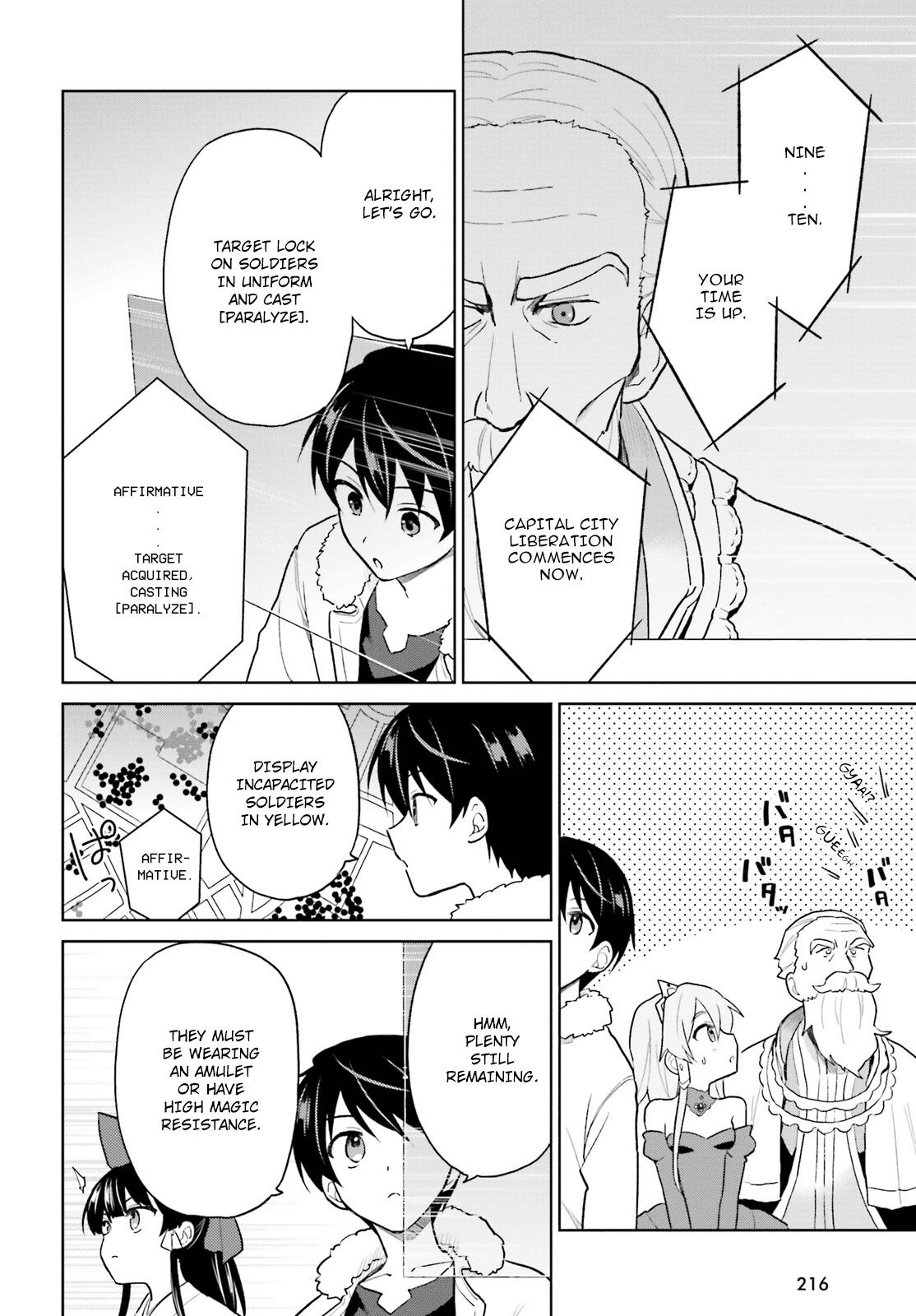 In Another World With My Smartphone Chap 43 - Next Chap 44