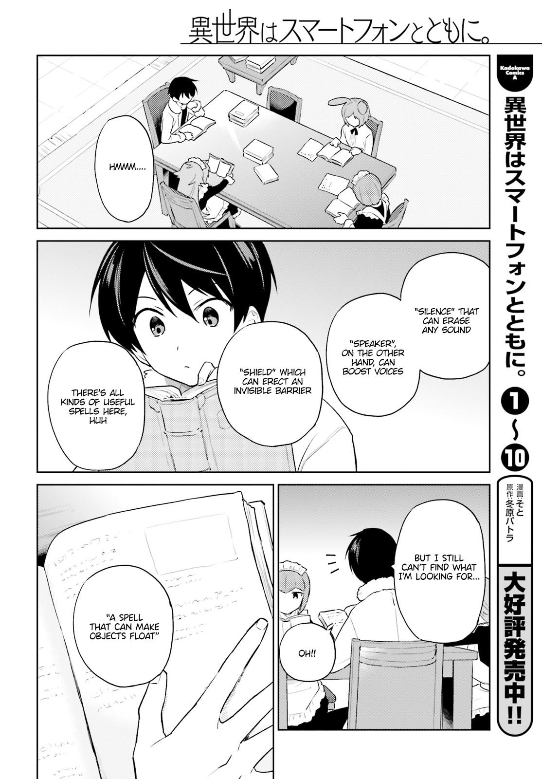 In Another World With My Smartphone Chap 57 - Next Chap 58