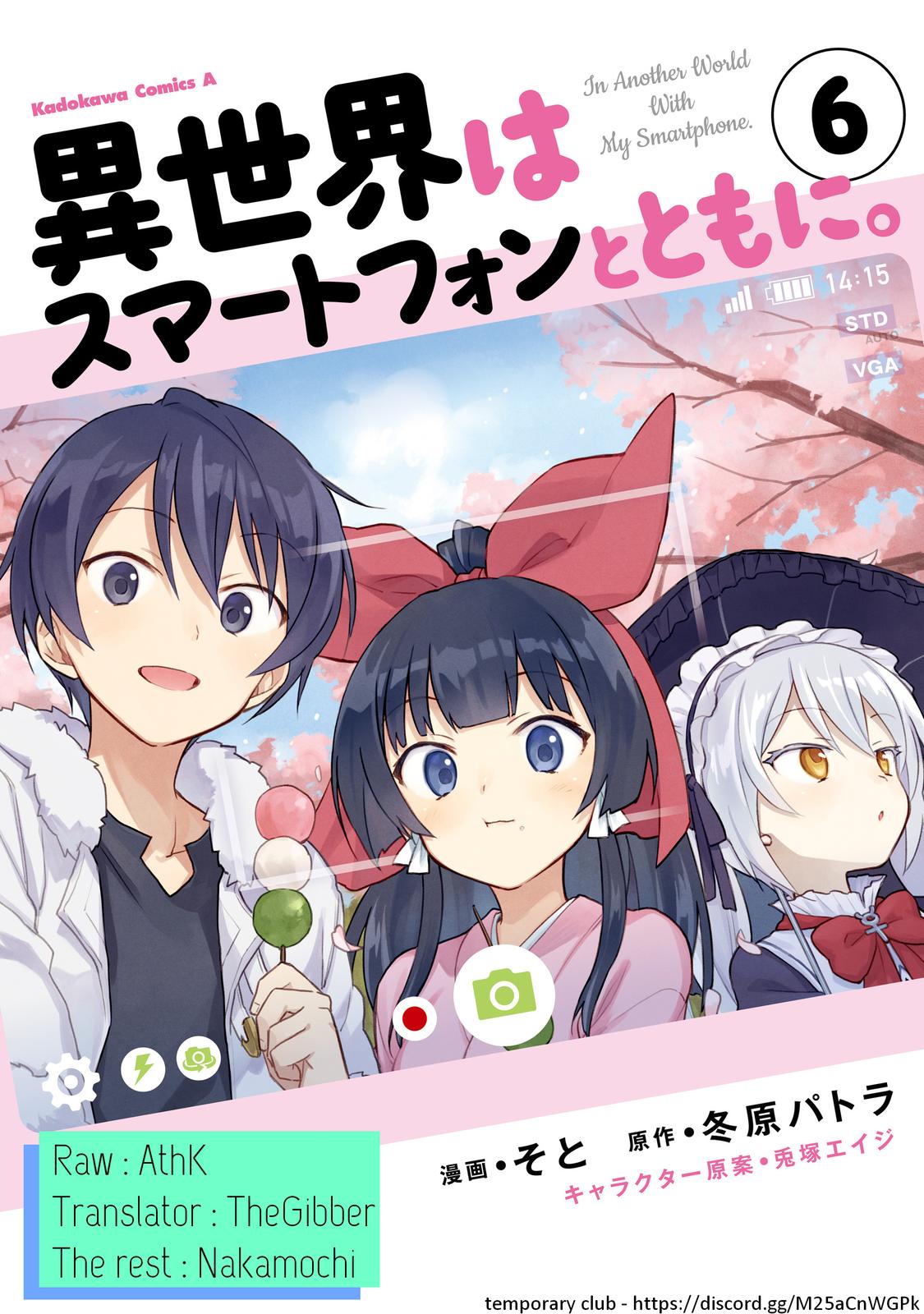 In Another World With My Smartphone Chap 54 - Next Chap 55