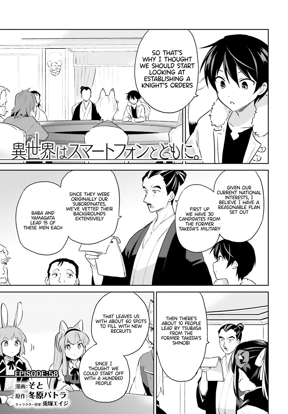 In Another World With My Smartphone Chap 58 - Next Chap 59