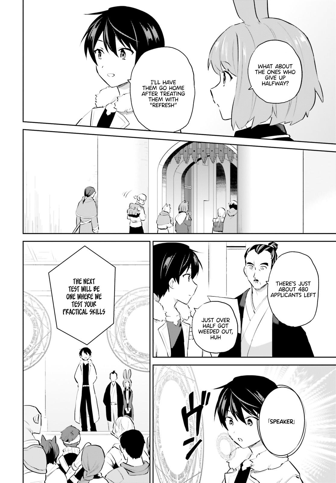 In Another World With My Smartphone Chap 58 - Next Chap 59