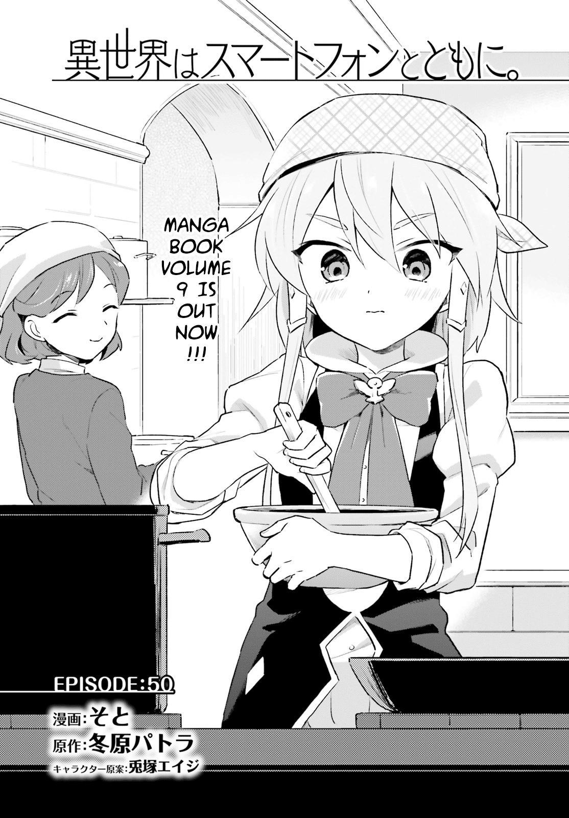 In Another World With My Smartphone Chap 50 - Next Chap 51