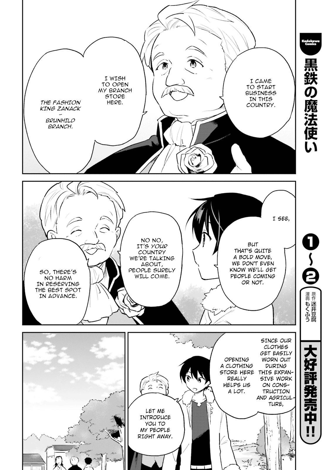 In Another World With My Smartphone Chap 50 - Next Chap 51