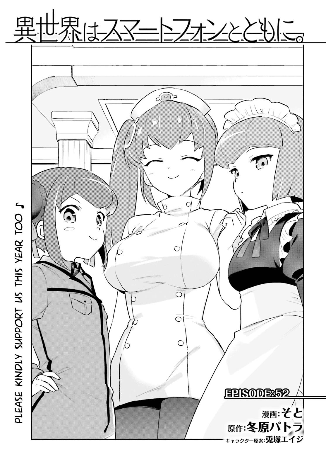 In Another World With My Smartphone Chap 52 - Next Chap 53