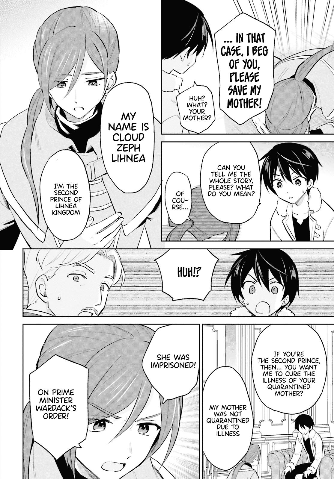 In Another World With My Smartphone Chap 64 - Next Chap 65
