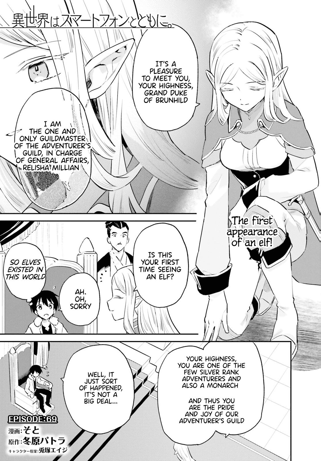 In Another World With My Smartphone Chap 69 - Next Chap 70