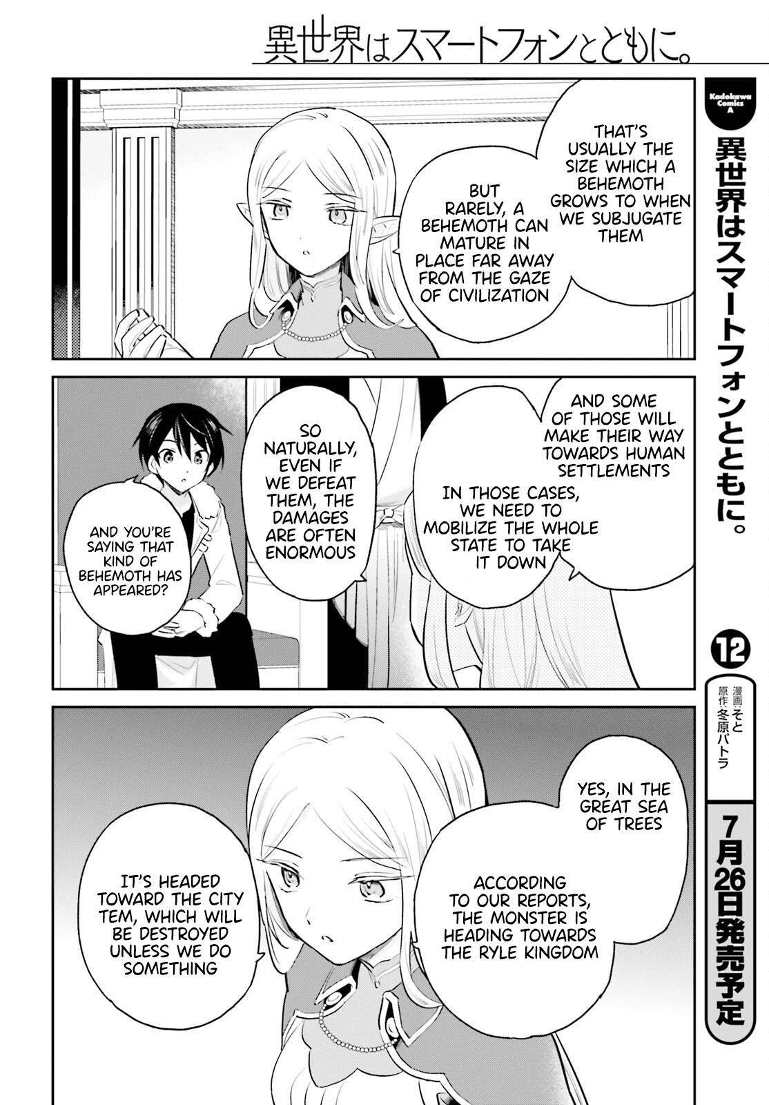 In Another World With My Smartphone Chap 69 - Next Chap 70
