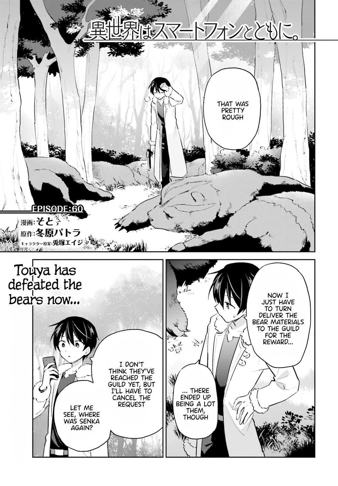 In Another World With My Smartphone Chap 60 - Next Chap 61