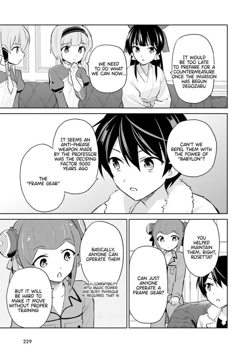 In Another World With My Smartphone Chap 61 - Next Chap 62