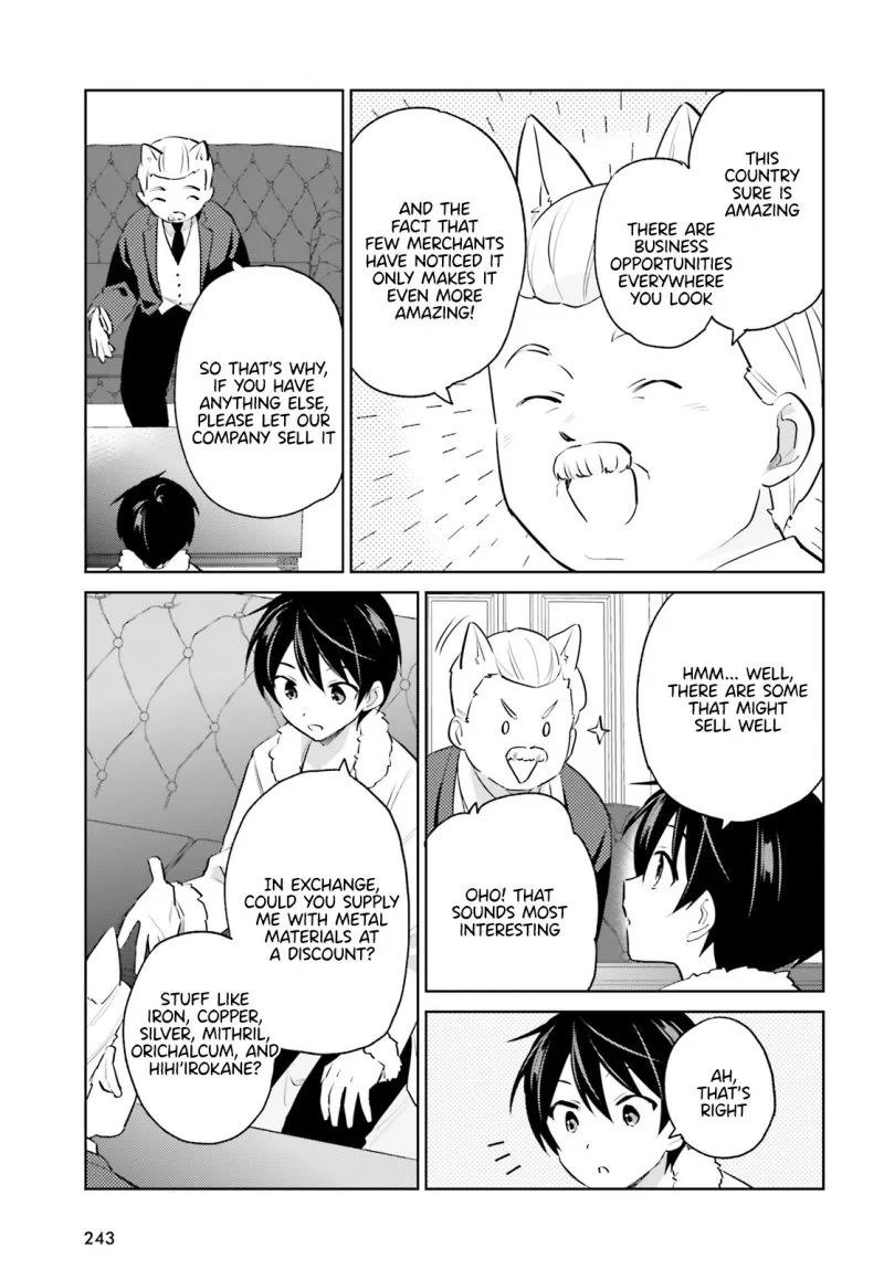 In Another World With My Smartphone Chap 61 - Next Chap 62