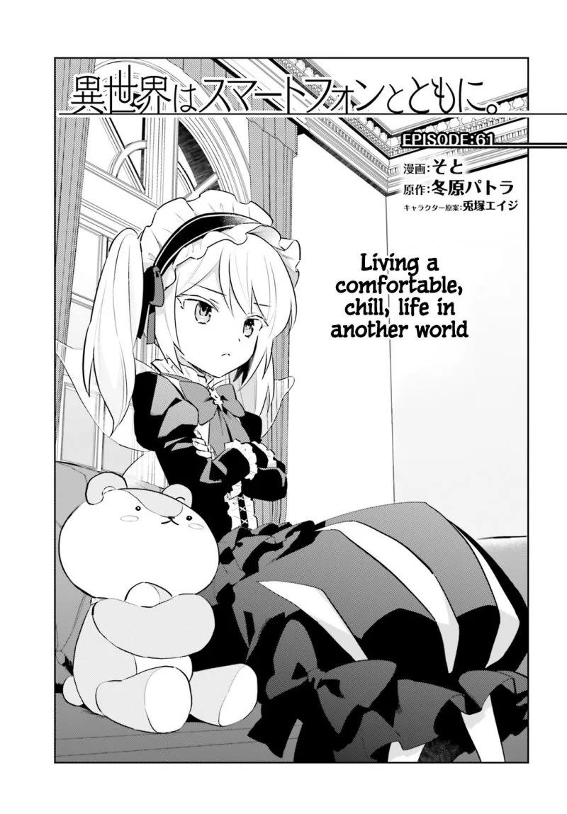 In Another World With My Smartphone Chap 61 - Next Chap 62