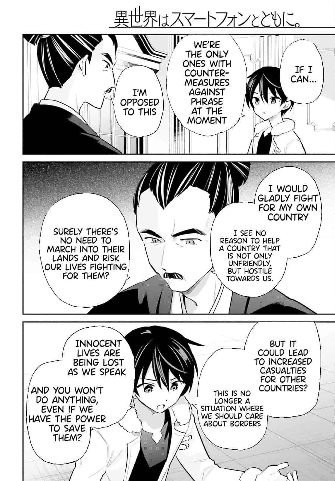 In Another World With My Smartphone Chap 77 - Next Chap 78