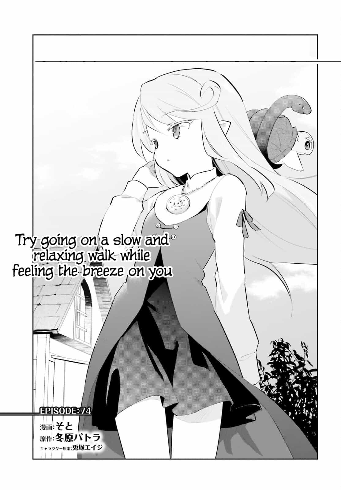 In Another World With My Smartphone Chap 74 - Next Chap 75
