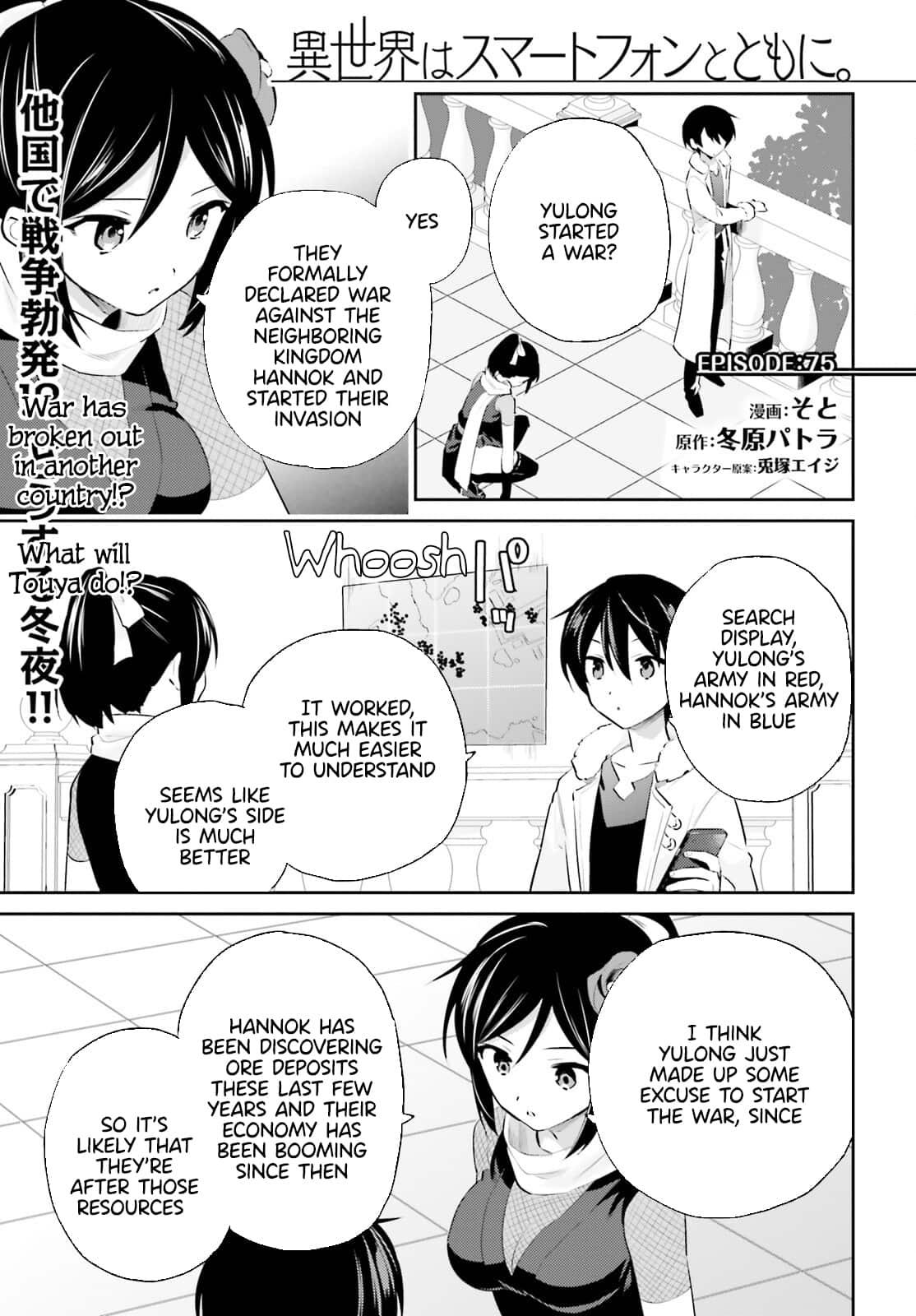 In Another World With My Smartphone Chap 75 - Next Chap 76