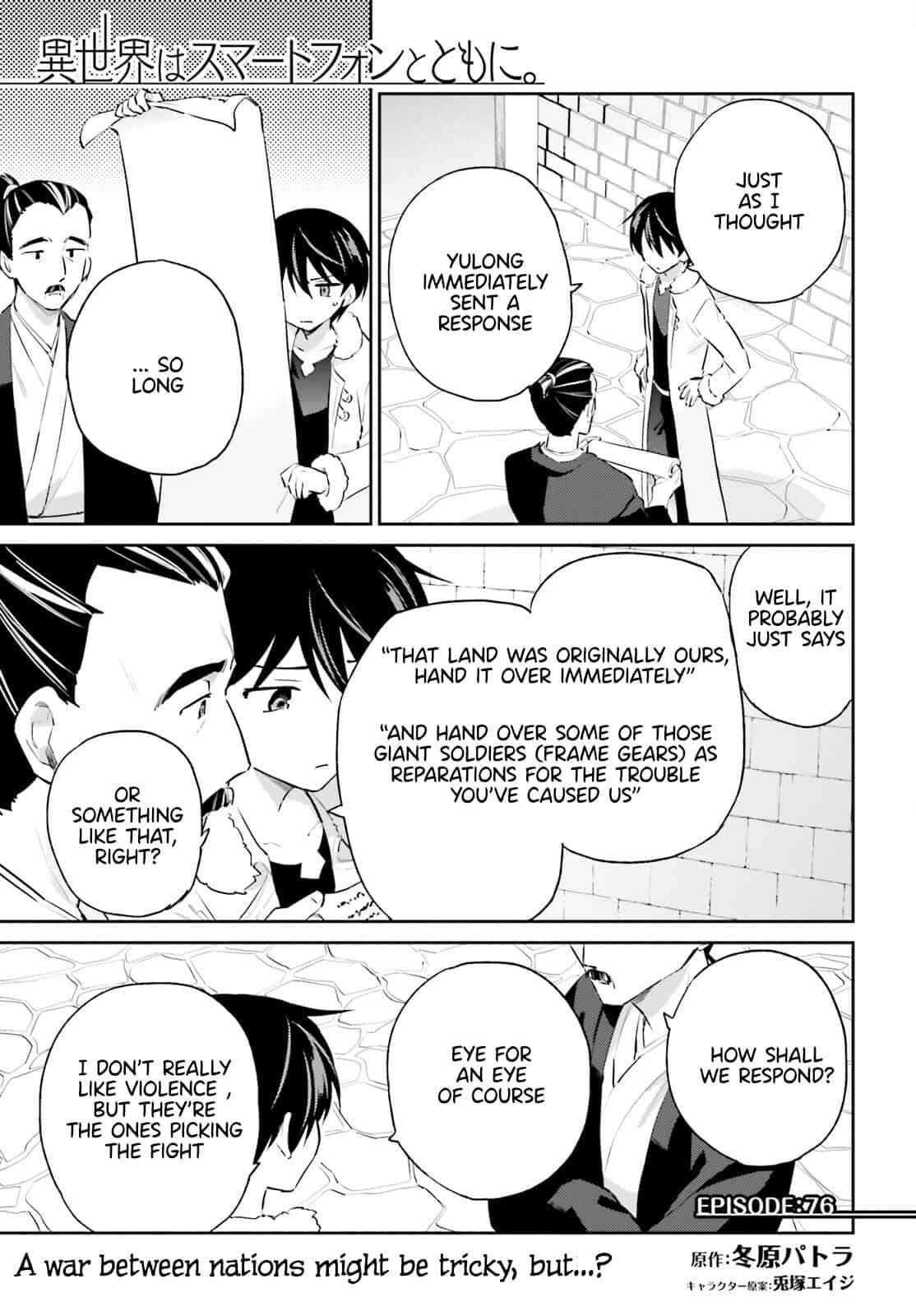 In Another World With My Smartphone Chap 76 - Next Chap 77