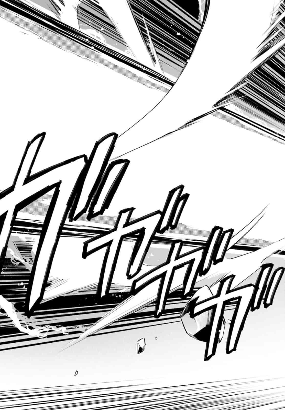 In Another World With My Smartphone Chap 78 - Next Chap 79