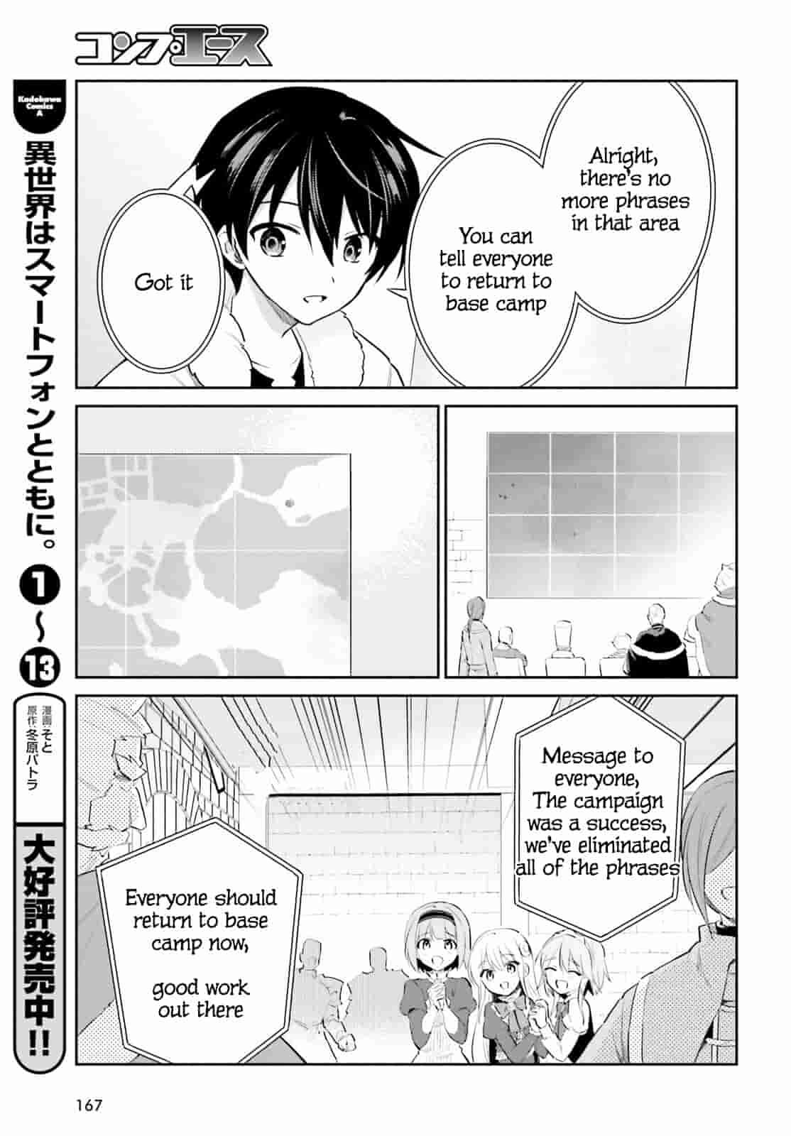 In Another World With My Smartphone Chap 79 - Next Chap 80