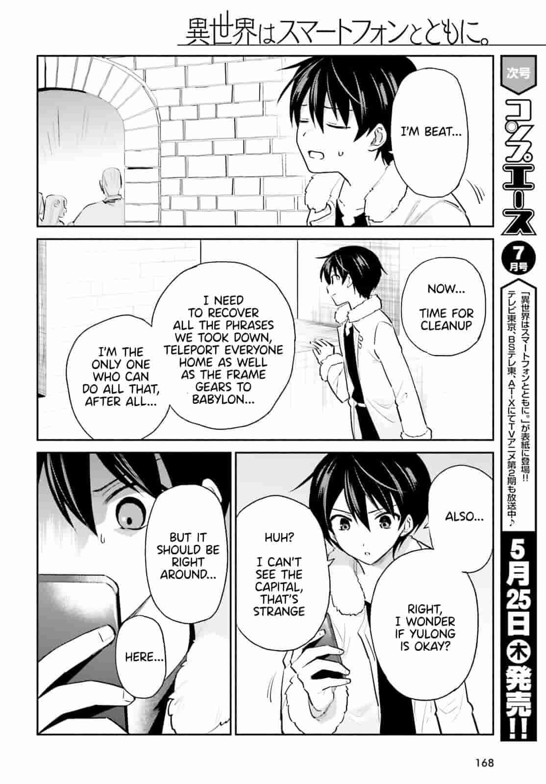 In Another World With My Smartphone Chap 79 - Next Chap 80