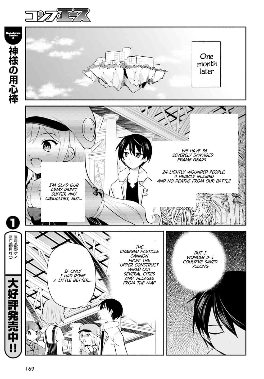 In Another World With My Smartphone Chap 79 - Next Chap 80