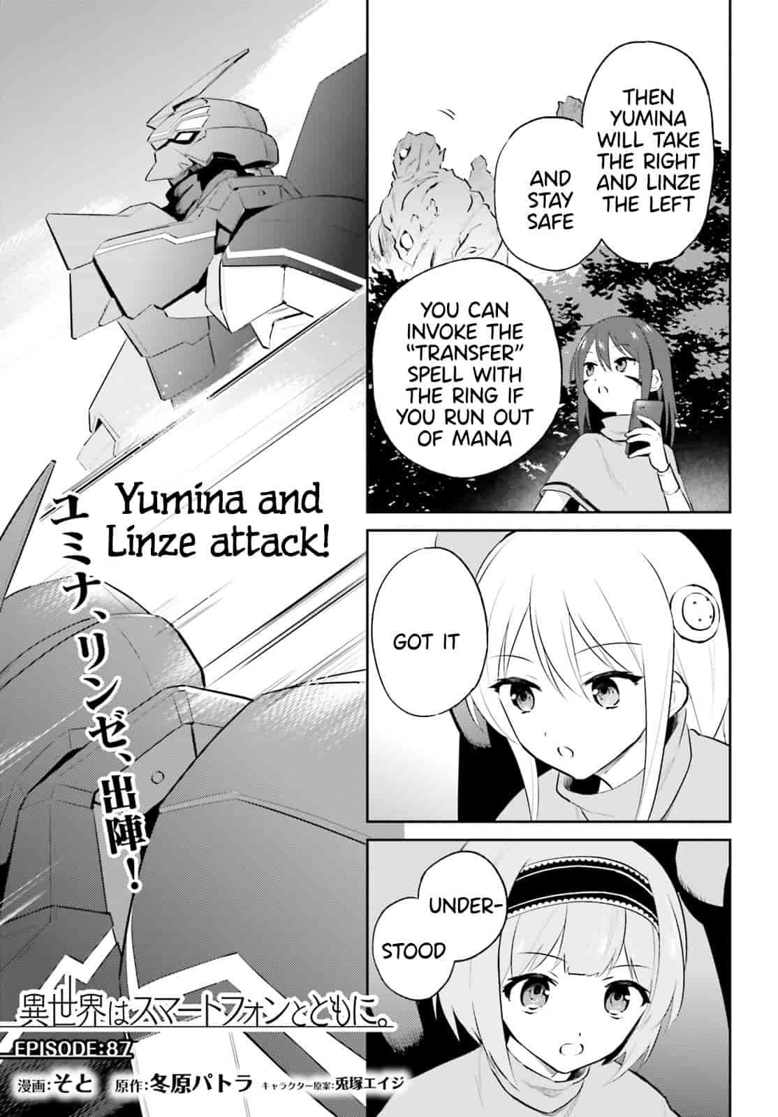 In Another World With My Smartphone Chap 87 - Next Chap 88