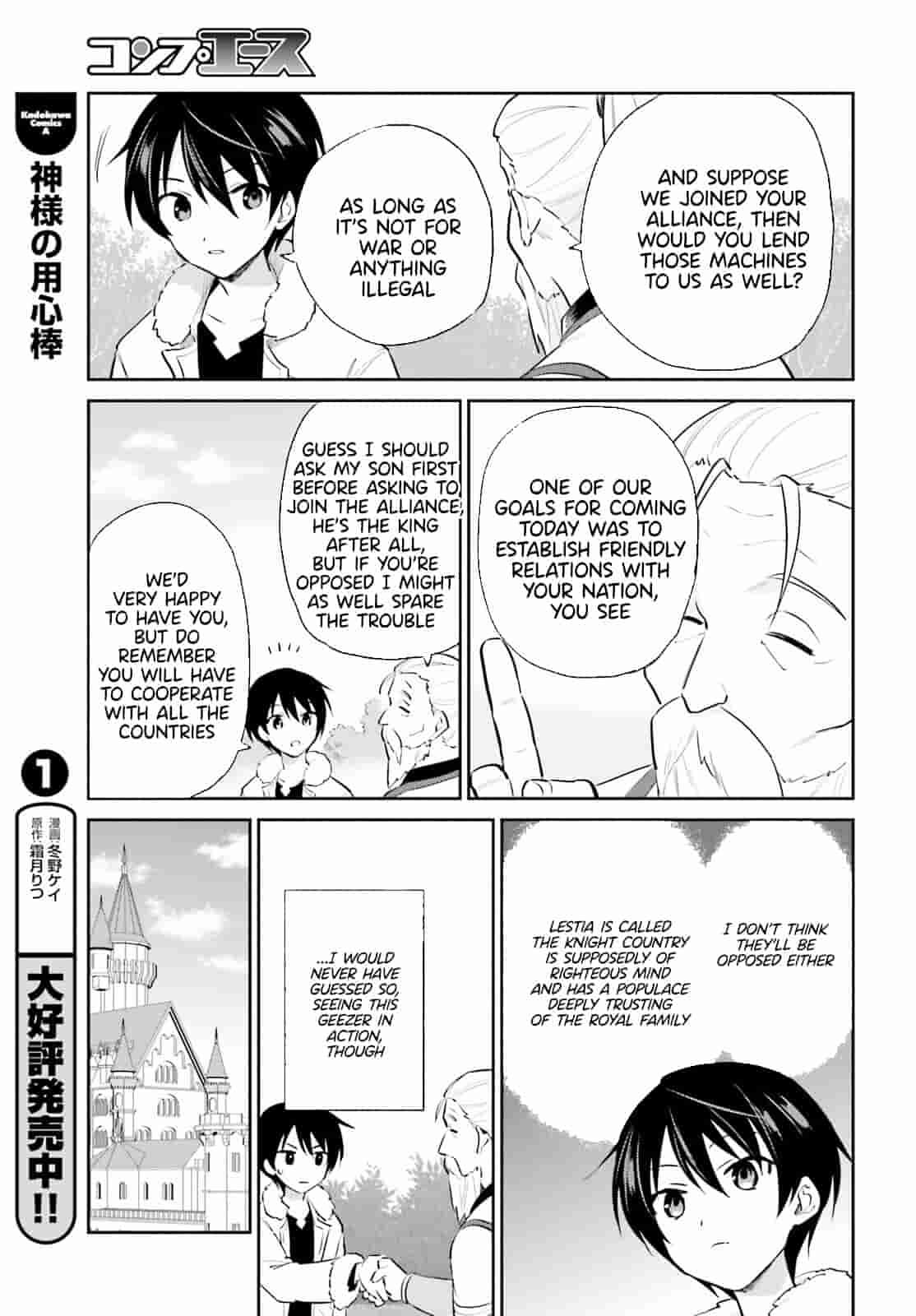 In Another World With My Smartphone Chap 80 - Next Chap 81