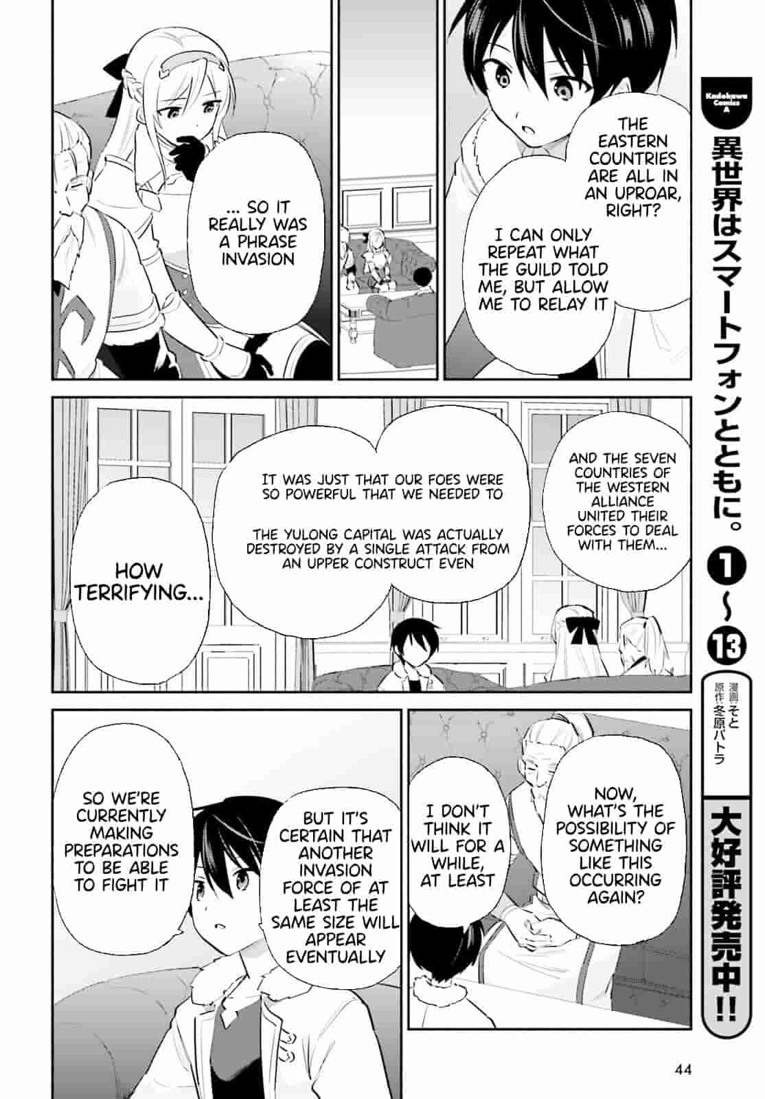 In Another World With My Smartphone Chap 80 - Next Chap 81